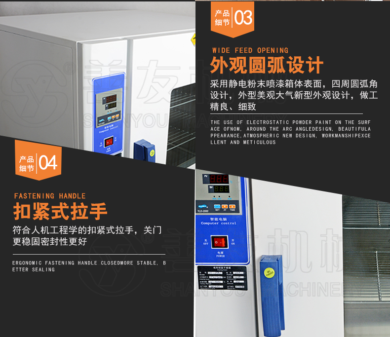 ob欧宝中国官方网站